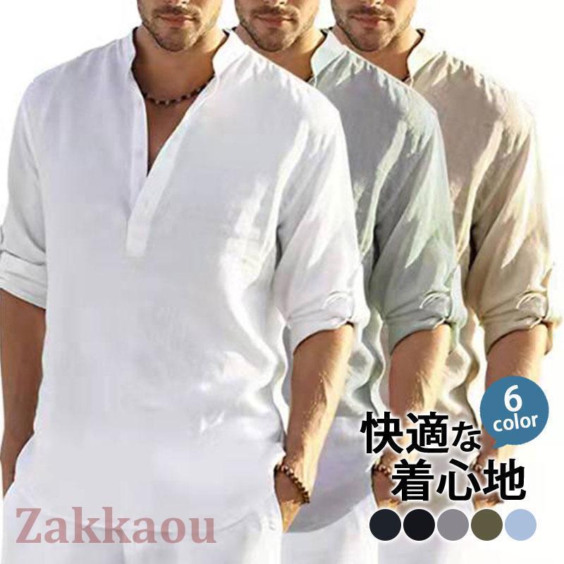 シャツ メンズ カジュアルシャツ 長袖 秋 春 トップス 日除け対策 オフィス 秋服 春服 紳士 父の日 プレゼント おしゃれ