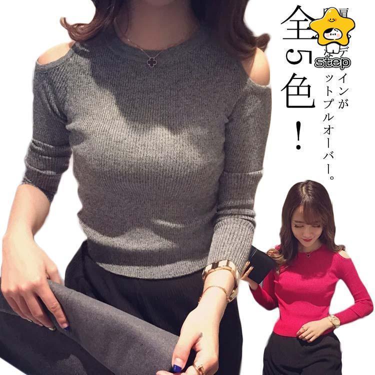 楽天市場】肩だし ニット(Tシャツ・カットソー|トップス 楽天市場】肩だし ニット(Tシャツ・カットソー|トップス