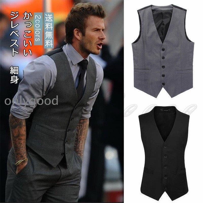 ジレベスト メンズ 無地 細身 スーツ シンプル ノースリーブ トップス アウター 男性用 紳士 ビジネス カジュアル 春秋 きれいめ おしゃれ