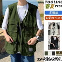 ベスト メンズ チョッキ 夏 お釣り アウトドア 重ね着 ポケット付き カジュアル 作業服 カメラマン 登山 ミリタリー 撮影用 ゆったり
