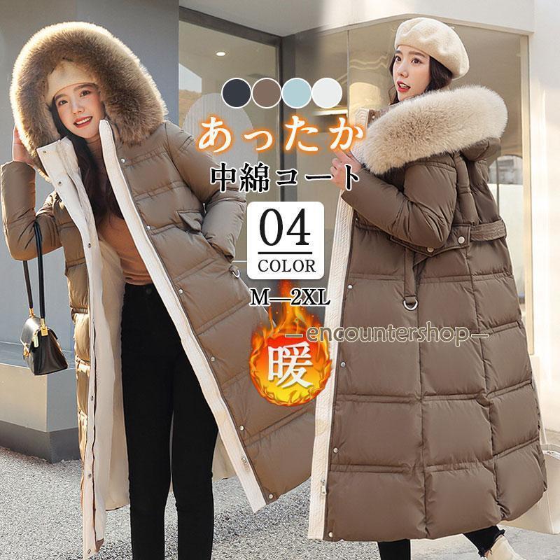 コート 中綿コート レディース 冬服 おしゃれ 暖かい コート 厚手 裏ボア 防風 ジャケット フード付き カジュアル 寒さ対策 通勤