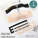 ストラップレスブラ チューブトップブラ レディース ブラジャー インナー 取り外し可能 ホルターネック 女性下着 3連ゴム 5列ホック 3段ホック レ