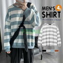トレーナー メンズ トップス プルオーバー ボーダー スウェット 長袖 ビッグシルエット 秋 春服 スポーツ 部屋着 通勤 通学 アウトドア