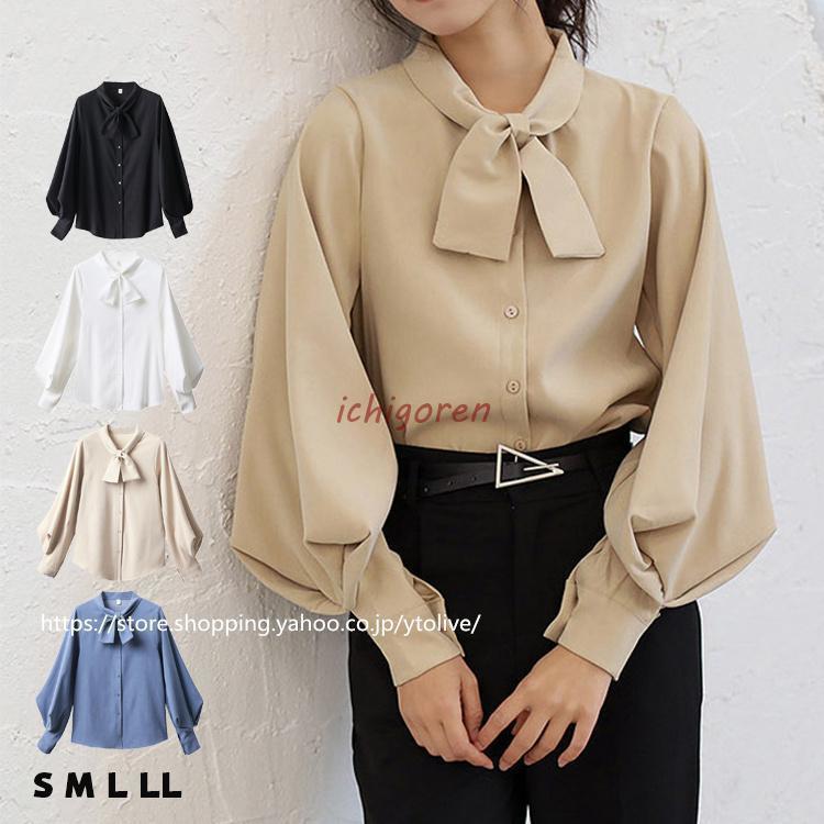 「ポイント10倍！」ブラウス 冬 冬服 レディース トップス シャツ 長袖 リボン ボリューム袖 大きいサイズ ゆったり 立ち襟 シャツブラウスのサムネイル