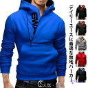 パーカー メンズ フード付き プルオーバー 無地 スウェット トレーナー 長袖 ハーフジップ アシンメトリー ハイネック ジャージ ポケット付き 韓国