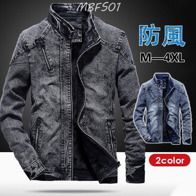 デニムジャケット ライターズジャケット メンズ 立ち襟 ジージャン Gジャン ジップアップパーカー アウ..