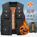 ベスト メンズ 中綿ベスト チョッキ 前開き 紳士服 セーター 防寒ベスト ビジネス 無地 オフィス 秋冬 部屋着 おしゃれ 厚手 防寒 通勤 お父さん