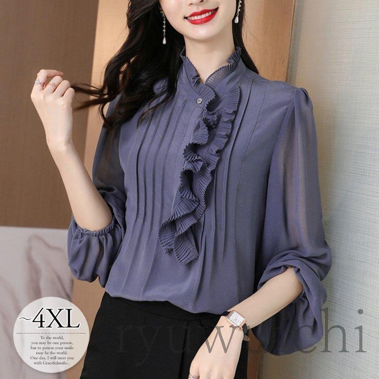 ブラウス トップス シャツ 長袖 パフスリーブ スタンドカラー とろみ感 シースルー くすみカラー エレガント ブルー パープル シンプル 母親