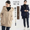 トレンチコート レディース 40代 ロングコート スプリングコート 春コート ライトアウター 大きいサイズ 春 秋服 春物 韓国風 アウター 30代 40代 5...