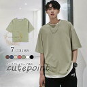 スーパーセール限定10%OFF! Tシャツ 半袖 メンズ フェイクレイヤード 夏Tシャツ ゆったり 半袖Tシャツ クルーネック 男性 ゆるTシャツ 無地 白t 夏 サラサラ 快適 トップス