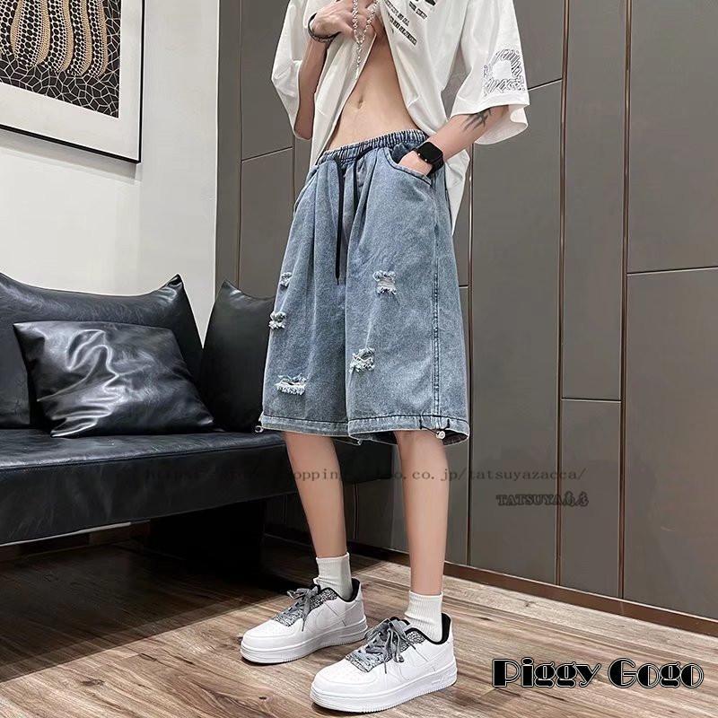メンズファッション ハーフパンツ 薄手 イージーパンツ デニムパンツ 夏服 韓国ファッション ダメージ加工 涼しい 短パンツ 半分パンツ ウエストゴム