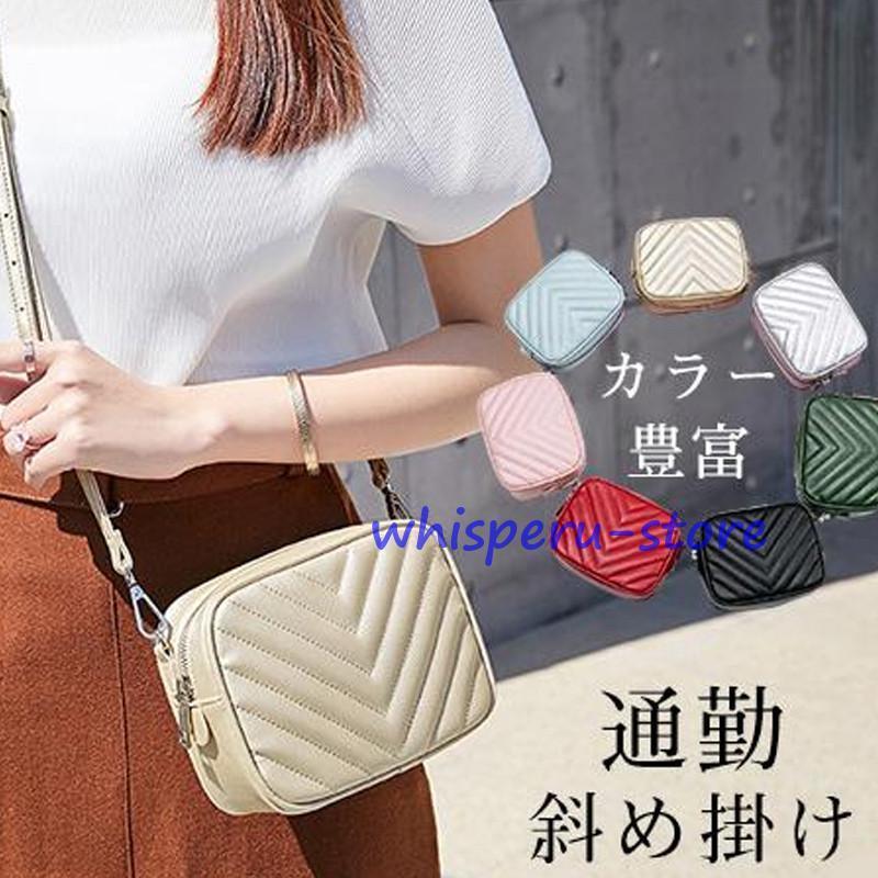 ポシェット ショルダーバッグ 斜め掛け 菱形柄 ミニショルダー かばん 仕事 ミニバッグ 通勤 レディース 大容量 肩掛け 多機能 軽量 ミニポーチ