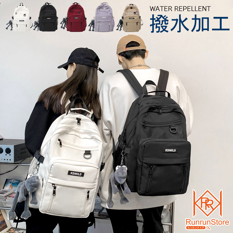 2024新作【撥水加工/17インチノートPC対応/丈夫/軽量550g/大容量】リュック メンズ レディース リュックサック バックパック 大容量 高校生 中学生 A4 ビジネス ノート PC 通勤 通学 出張 旅行 防災 かっこいい おしゃれ ナイロン カジュアル 軽い 大きい