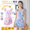 2024リニュアル!【UVカット/耐塩素加工/360°伸びる/吸汗速乾/ワンピース/オールインワン】 レディース 水着 耐久性 女の子 女子 フィットネス 水着...