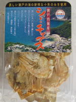 【ビールのつまみ】初回ご購入の方送料無料♪海幸せんべい・シーチップスお試しセット・各20g