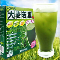 お悩みコーナー 栄養バランス！野菜不足に！ 大麦若葉（青汁）肌荒れ解消♪健康生活