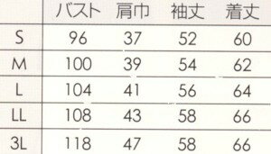 ナース用Vネックカーディガン【タイプ・S〜3L】激安