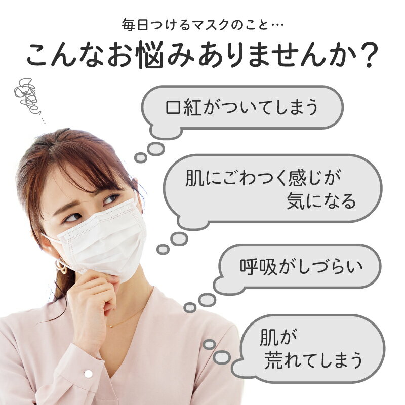 【ポイント10倍】【10枚ずつ個包装】【送料無料】韓国 マスク 50枚 小さめ 大きめ 子供用 カラーマスク 女性 ライラックアッシュ 柄 不織布 立体 平ゴム 使い捨て おしゃれ 韓国ファッション