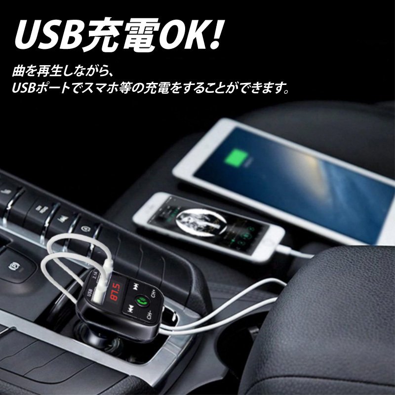 Fmトランスミッター Bluetooth 日本最大のブランド 5 0 Usb ステレオ Ipod Sd Iphone ハンズフリー通話 車 24v 12v Android プレゼント 父の日