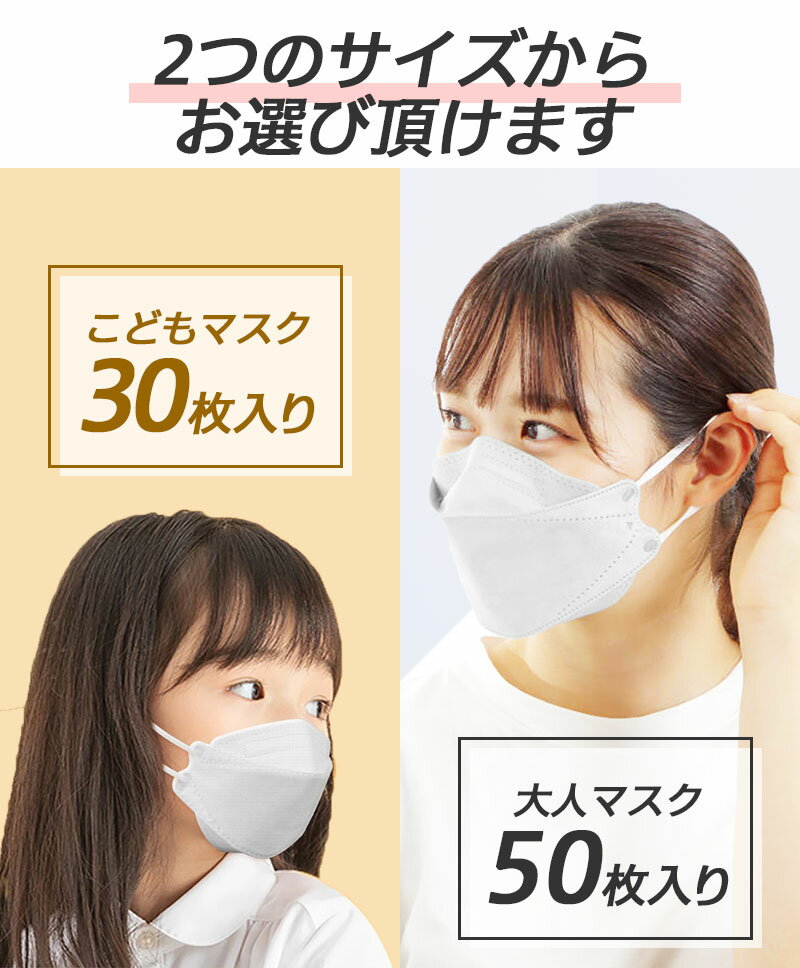 マスク 不織布 立体 大きめ【送料無料】韓国 で流行中の マスク と同形状 50枚入り 小さめ 子供用 カラーマスク 女性 ライラックアッシュ 柄 立体 平ゴム 使い捨て おしゃれ 韓国ファッション【10枚ずつ個包装】 父の日 プレゼント