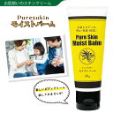 ピュアスキン モイストバーム 40g/ ハンドクリーム ボディクリーム