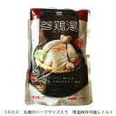 参鶏湯 1kg ハーフサイズ骨あり ハッピー食品 ソウル市場 / サムゲタン 韓国 韓国料理 スープ 滋養強壮 レトルト 常備食