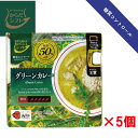 糖質コントロール グリーンカレー(140g) ×5個 / レトルト 糖質制限 低糖質 低カロリー ロカボ 糖質オフ 常備食
