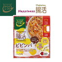 からだシフト Happiness腸活 ごはんとまぜてビビンバ 104g / レトルト 糖質制限 低糖質 低カロリー ロカボ カロリーオフ 常備食 腸内環境