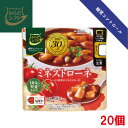 からだシフト 糖質コントロール ミネストローネ 150g×20個 / レトルト スープ 糖質制限 低糖質 低カロリー ロカボ 糖質オフ 常備食 レトルトスープ 糖質制限 低糖質 朝食 夜食 ダイエット