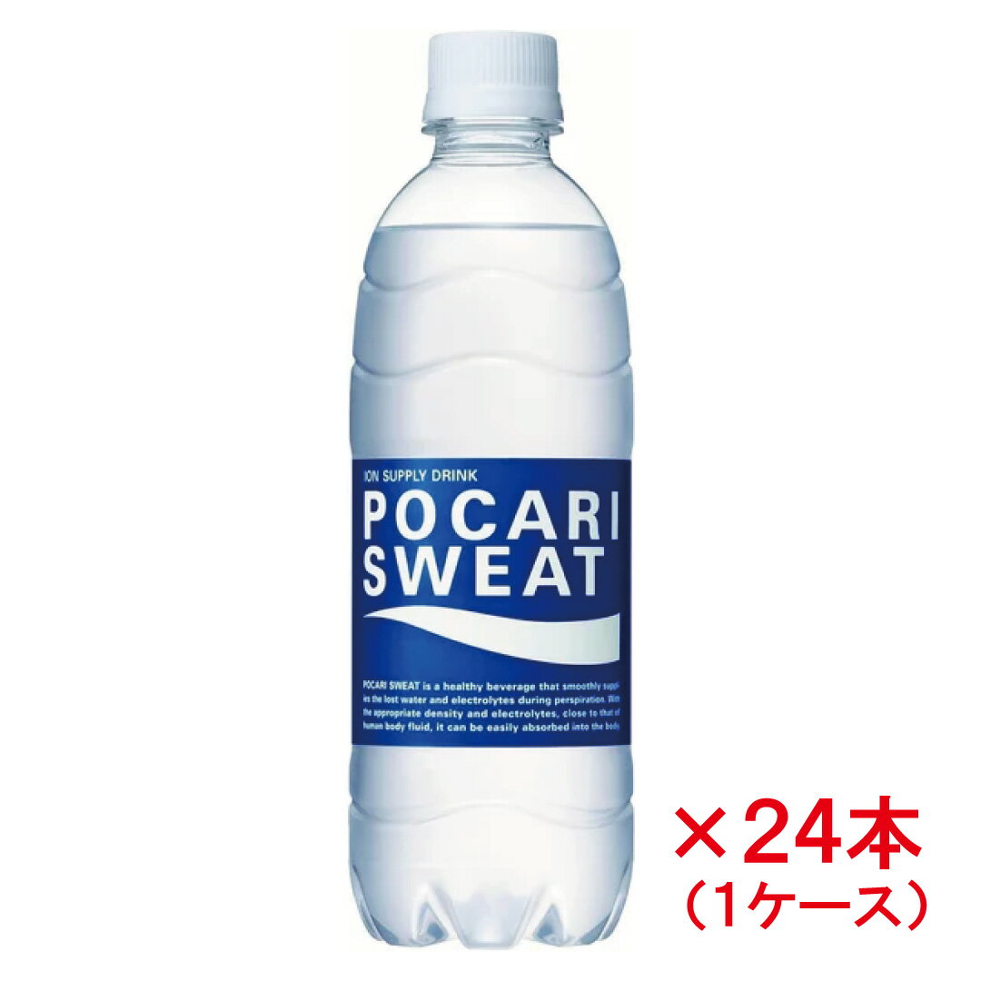 ポカリスエット ペットボトル500ml×24本入り / 大塚製薬