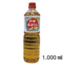 【毎月数量限定】戸田本みりん (1000ml) / 受け継がれた技と味を守り続けて100年。大正六年創業。もちろん無添加です。(4)