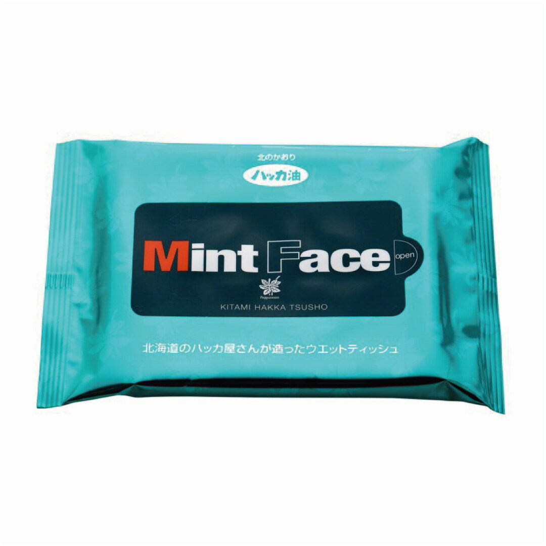北見ハッカ ミントフェイス ウエットシート(20枚入) / 北見ハッカ Mint Face ノンアルコール 制汗 清涼..