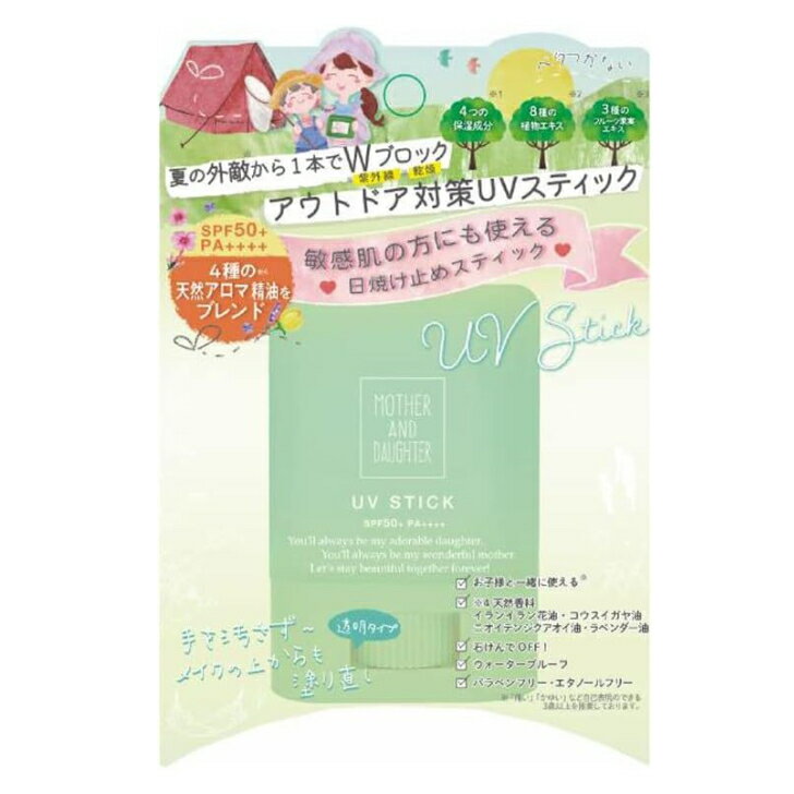 マザー&ドーター クリアUVスティック SPF50+PA++++ 15g フローラルハーブ