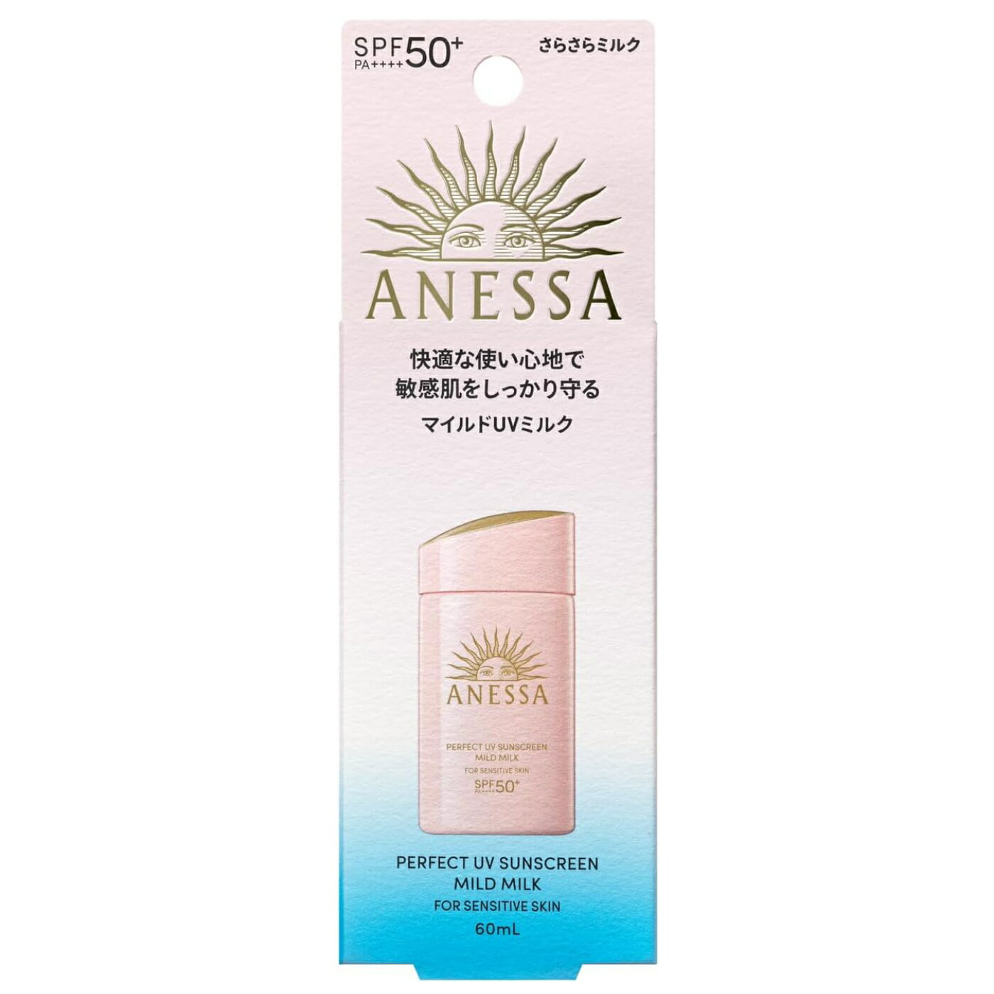 アネッサ 日焼け止め（マイルドタイプ） ANESSA アネッサ パーフェクトUVマイルドミルク NA 60ml 日焼け止め 無香料 さらさらミルク