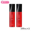 ルベル イオ エッセンス スリーク 100ml LebeL2本セット 洗い流さないトリートメント