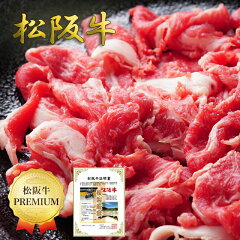 https://thumbnail.image.rakuten.co.jp/@0_mall/wakyuuan/cabinet/item/beef/beef_2/imgrc0080787550.jpg