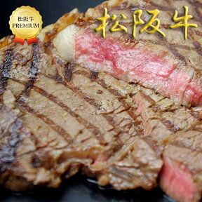 松阪牛 ステーキ肉1000g分ご予算・人数様に合わせて、貴方だけのセットも作れちゃいます！【楽ギフ_のし宛書】