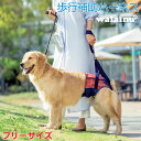 犬 歩行補助ハーネス 介護 ハーネス LaLaWalk Hip 大型犬用 ペイズリー いぬ イヌ 老犬 介護用品 散歩 大型 ドッグハーネス 介護用 補助器具 ...