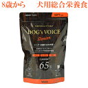 国産 ドッグフード 400g 犬 ソフト 総合栄養食 ドッグヴォイス シニア 8歳からの犬用 ロースト チキン ＆ サーモン ＆ 鹿肉 日本産 半生フード セミモイストフード 超小型犬 小型犬 老犬 高齢犬 4580313729547