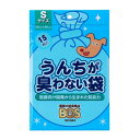 うんちが臭わない袋BOS(ボス) Sサイズ 15枚入【在庫限り】