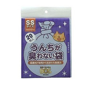 驚異の防臭袋 BOS (ボス) うんちが臭わない袋　SSサイズ 20枚入 猫用うんち処理袋【袋カラー：ブルー】