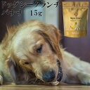 ドッグシークランチ バナナ フリーズドライ 15g 犬 おやつ 保存料不使用 グルテンフリー グレインフリー ヒューマングレード 100％ナチュラル 無添加 正規品