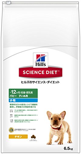 サイエンスダイエット パピー 子いぬ用 チキン 小粒 6.5kg [ドッグフード]
