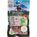北海道ベニスン (Venison) エゾ鹿ジャーキーカットタイプ150g