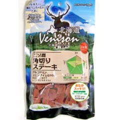 北海道ベニスン (Venison) エゾ鹿角切りステーキ 130g