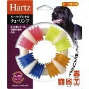 ハーツ (Hartz) デンタルチューリング 中~大型犬用 L