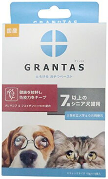 グランタス (GRANTAS) シニア犬猫用 健康を維持し免疫力をキープ 10本入り シニアの健康を食事でサポートできる機能別サプリメント