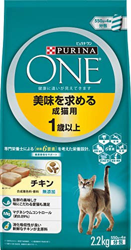 ピュリナ ワン 成猫用(1歳以上) 美味を求める成猫用 チキン 2.2kg(550g×4袋) [キャットフード]