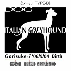 犬種豊富・犬ステッカー 「B」パターン Lサイズステッカー シール デカール シルエット 車 カー シール デカール 犬 いぬ イヌ シルエット 影 リア アクセサリー ステッカー 車 バイク スーツケース