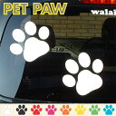 車 ステッカー ペット 犬 猫 足あと シール ペットPAW 足跡 カー 自動車 ボード ウインドー 肉球 動物 デカール ステッカー 車 バイク スーツケース